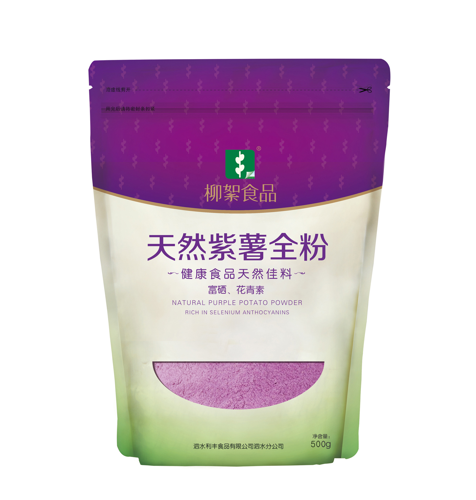 紫薯粉效果500g