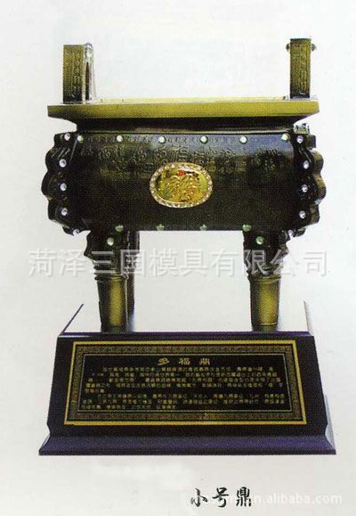 仿金仿铜仿古工艺礼品模具系列 (162)