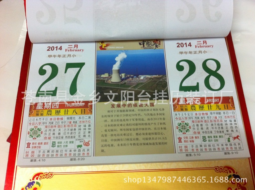 照片 157
