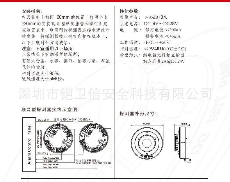 QQ图片20130910102848