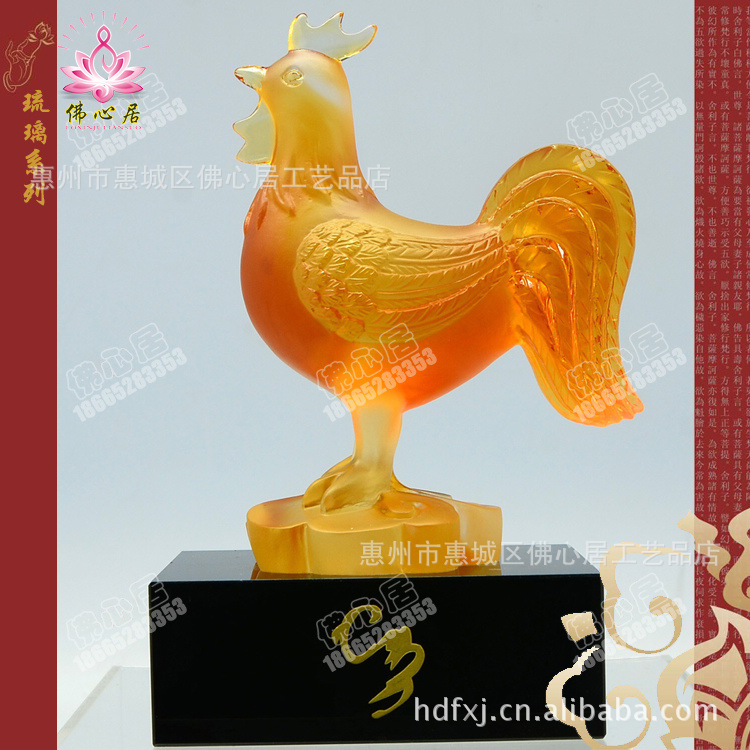 高档古法琉璃工艺 生肖属鸡保平安吉祥旺运装饰摆� 生日送礼物品