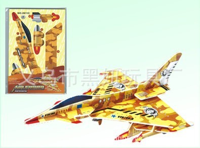 2611C(2)