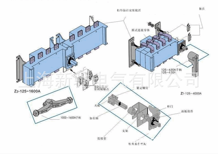 QQ截图20131102144430