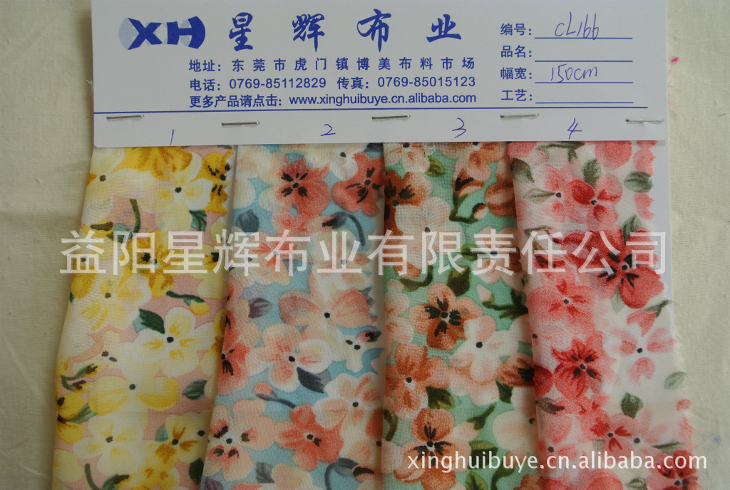 人造雪纺印花面料,服装围巾丝巾女装面料,CL166