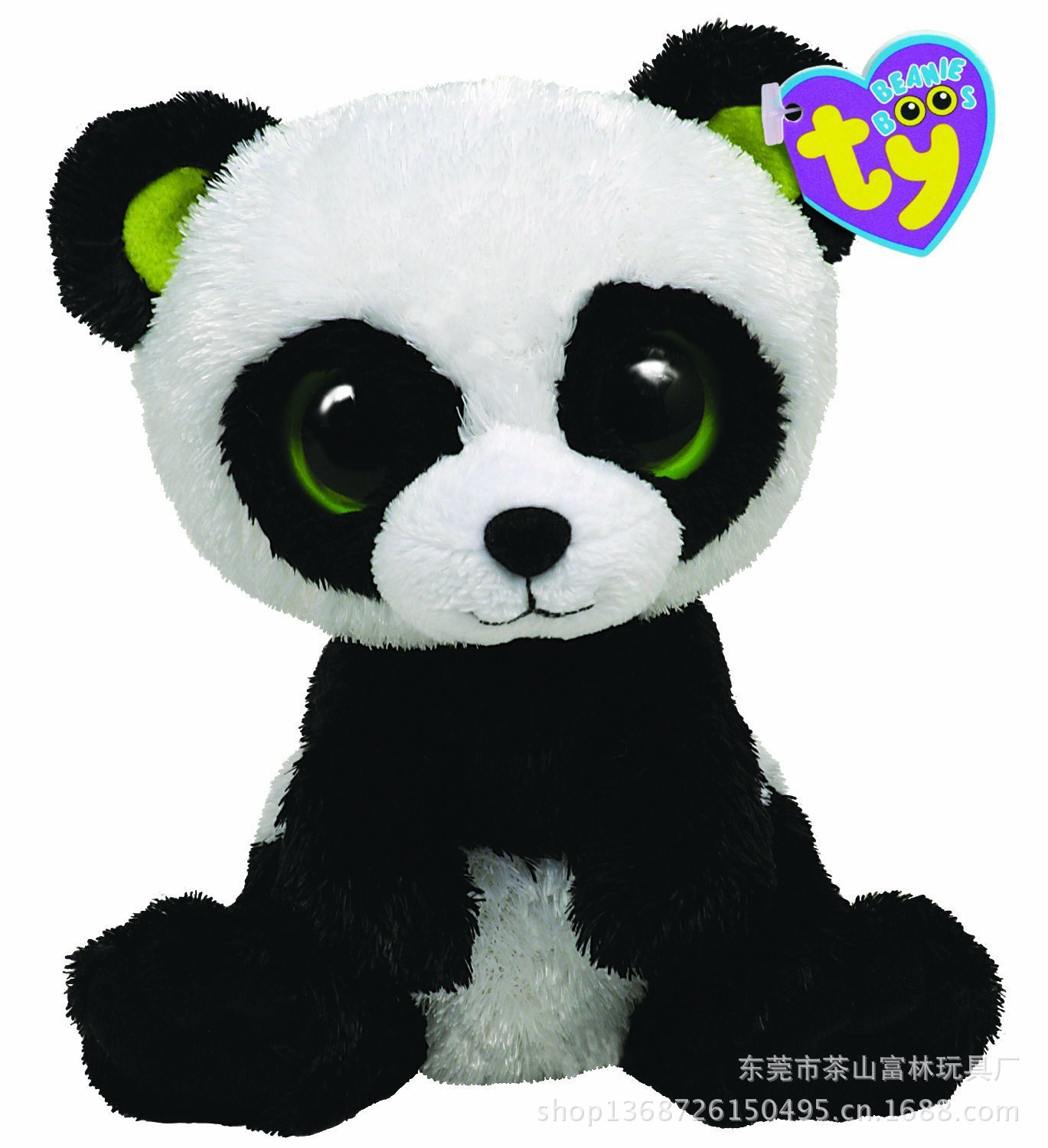 Bamboo Beanie Boo Plush 30cm 1