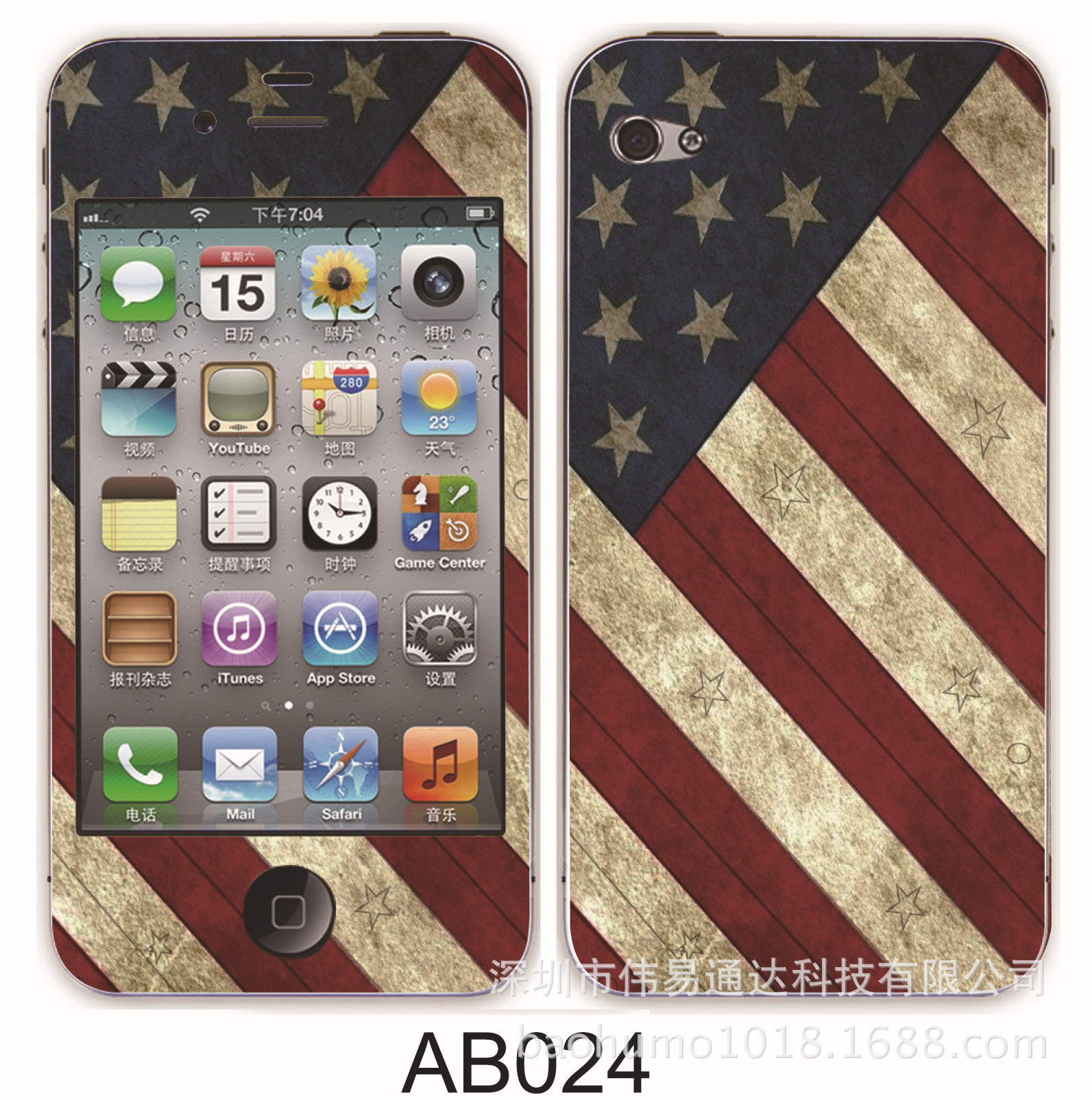 香水夜光浮雕卡通膜024