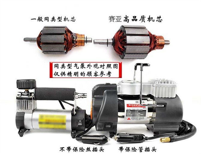 厂家批发充气泵/车用充气泵12v/车充充气泵/充气泵汽车 带灯