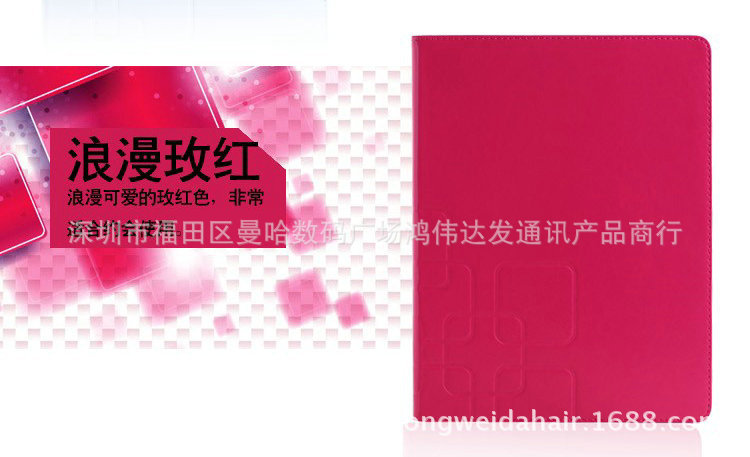ewsrew_副本4