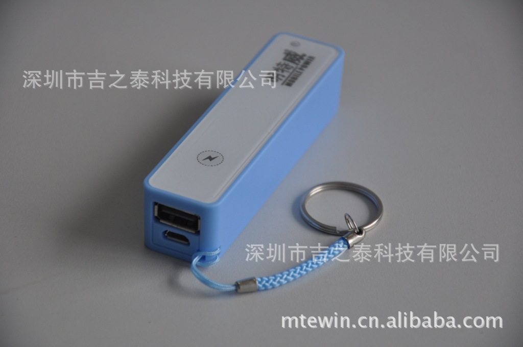 明特威移动电源S108