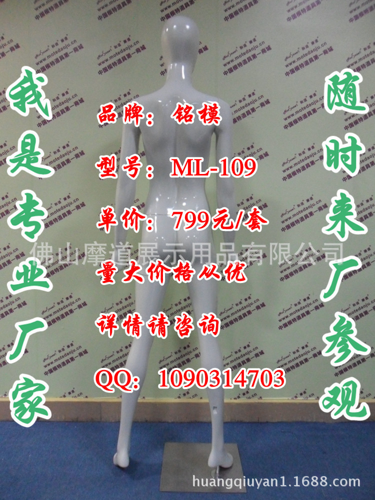 ML-109配96头型亮光米白D_副本