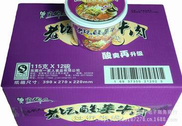 老坛酸菜牛肉米线