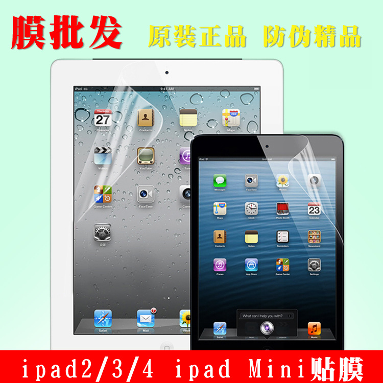 ipad2 3 4 mini