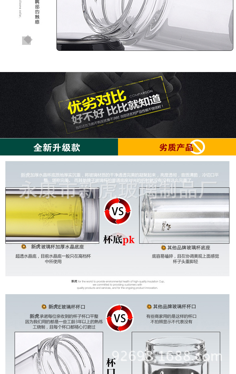 爱的传播-XH-8033_08