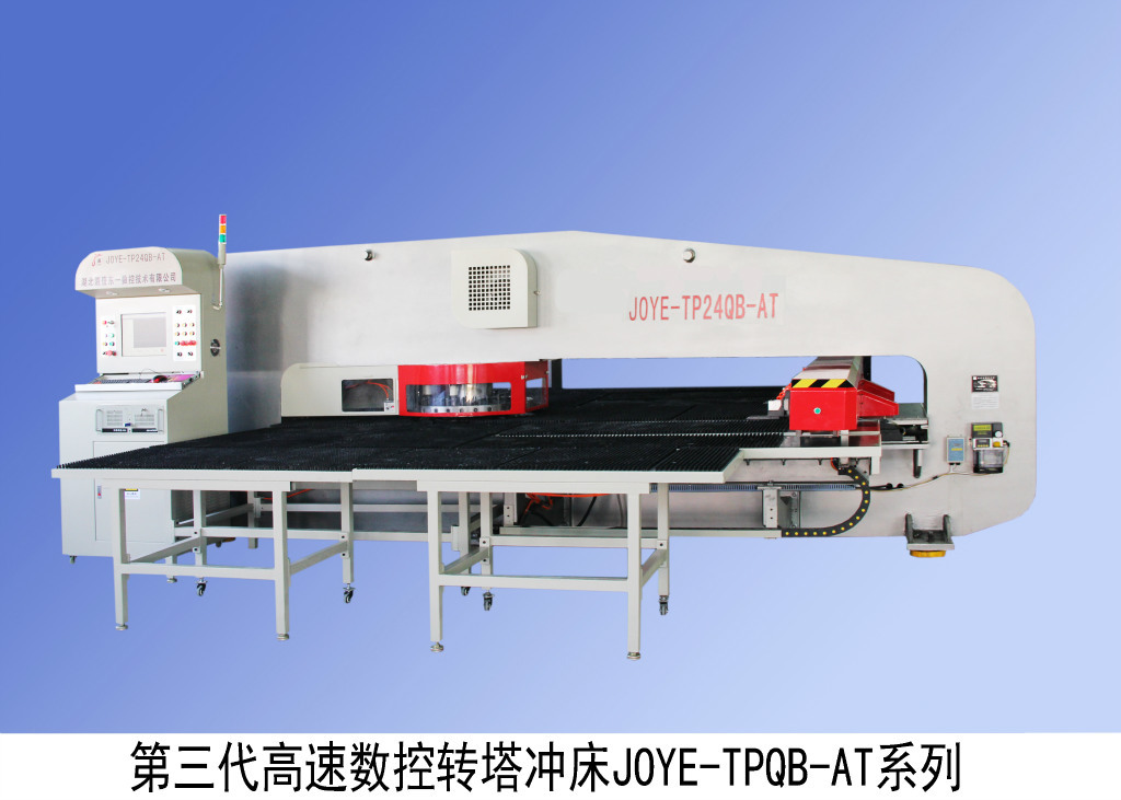 供应嘉一数控多工位闭式数控砖塔冲床