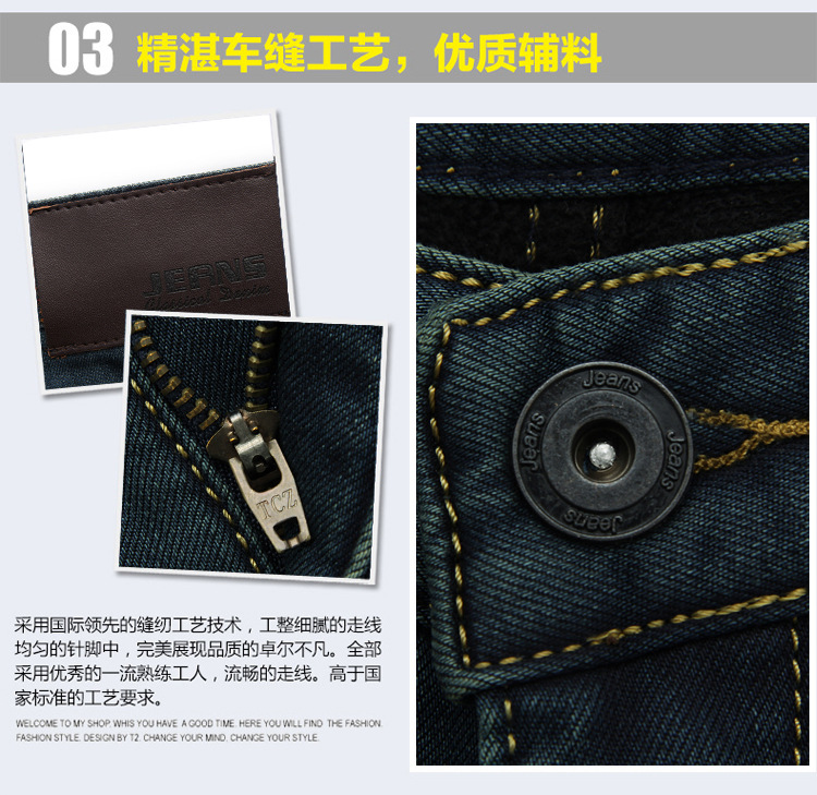 072#加絨 (12)