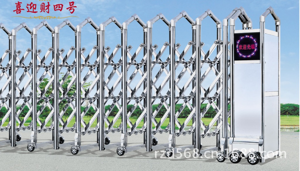 喜迎财四号