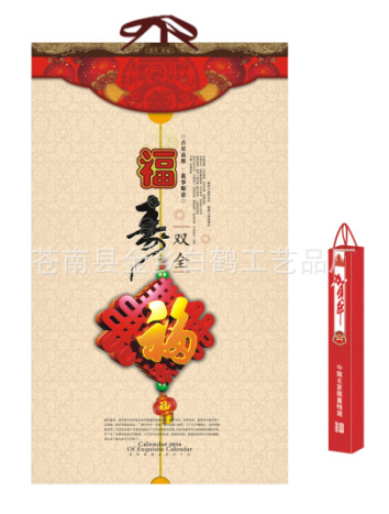 QQ截圖20130916094031