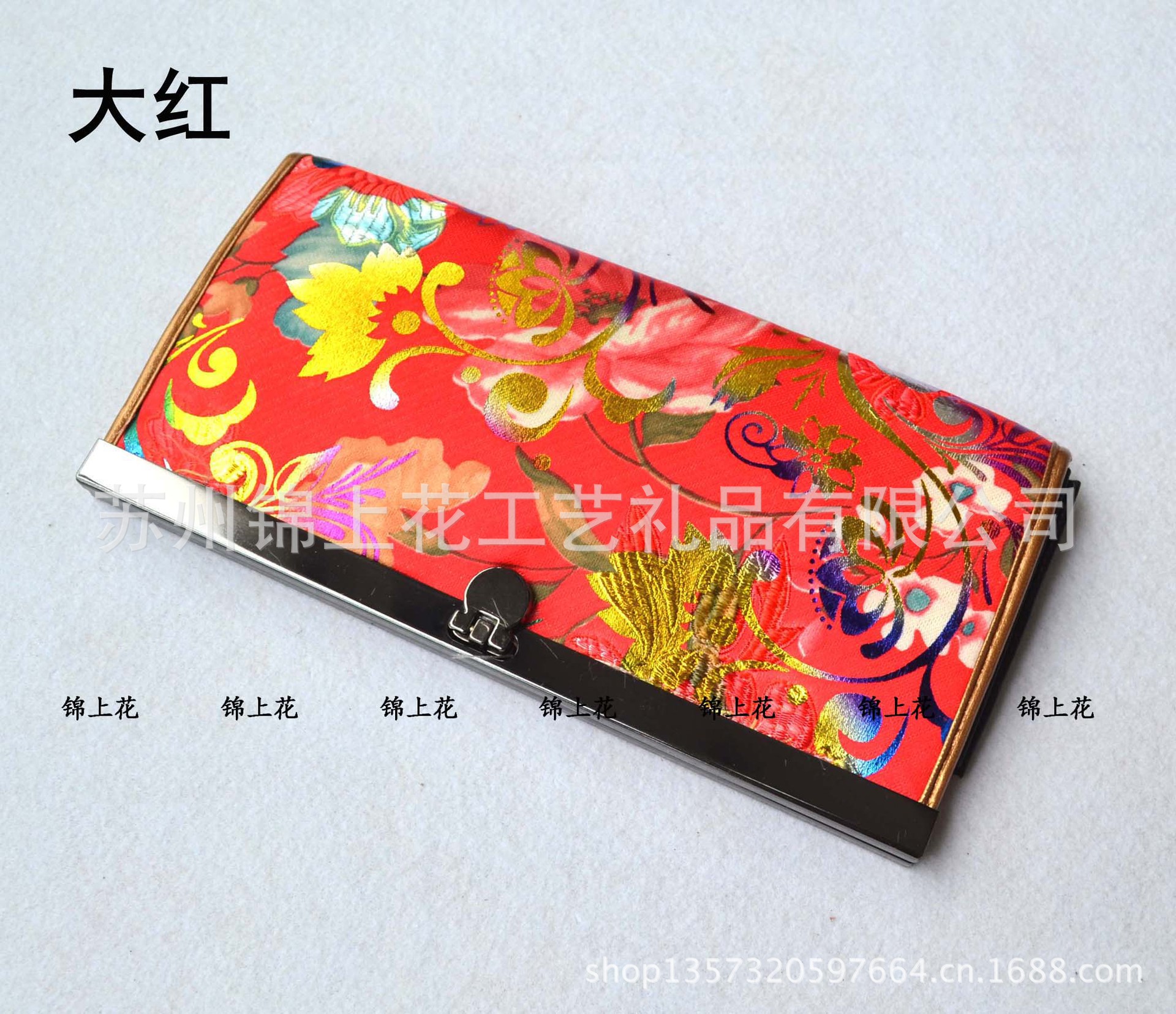 鐵夾牡丹花錢包-大紅