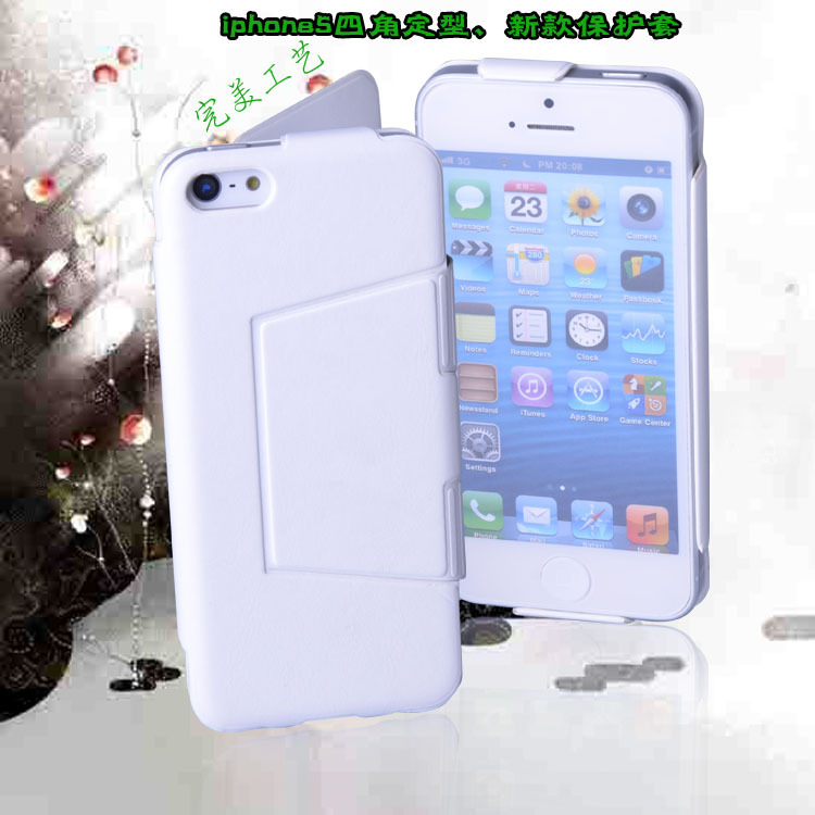 iphone5c皮套