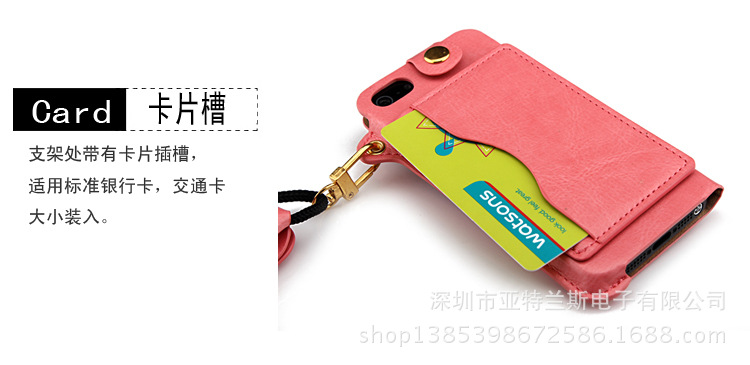 Iphone 5 5G 5S 5C掛繩支架皮套