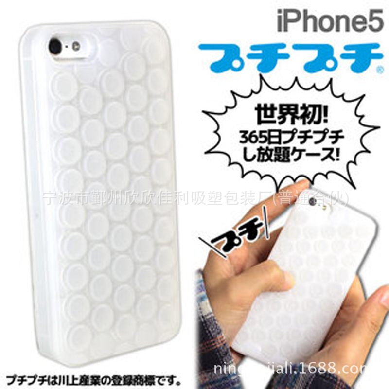 OBS-IPHONE-SL50005