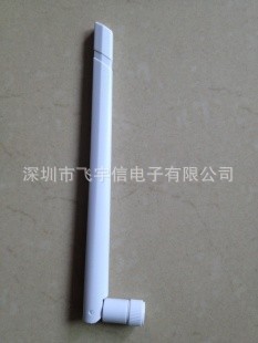 2.4G 5G Antenna 1