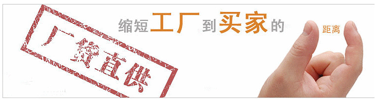 距离