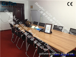 Gofun office 3