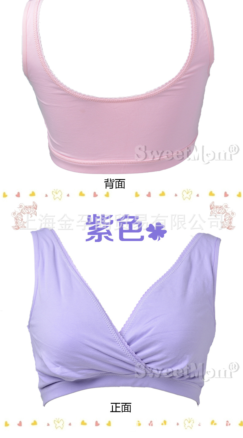 有蕾絲邊的交叉哺乳胸罩_06