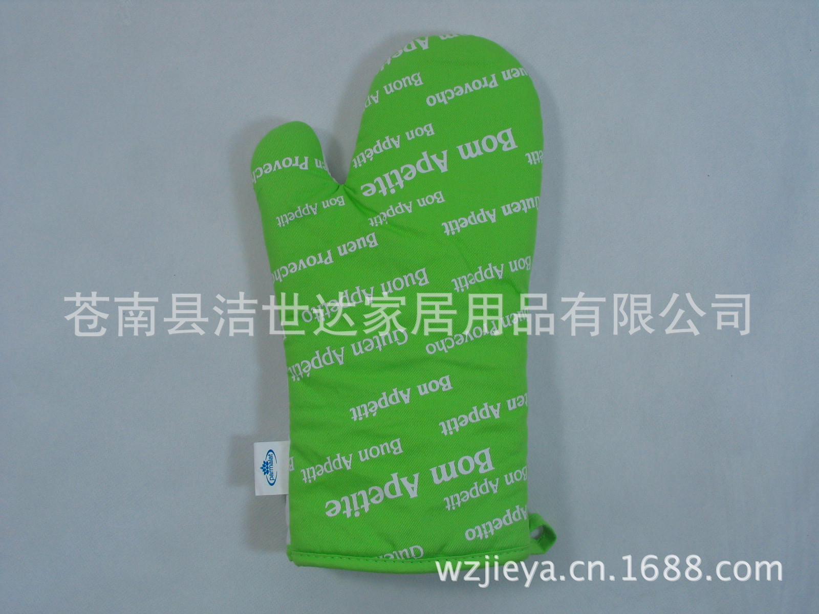 IMG_6686(11-26-15-10-03)(1)