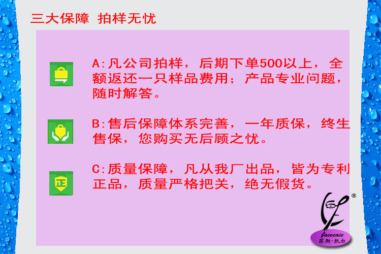 拍樣無憂