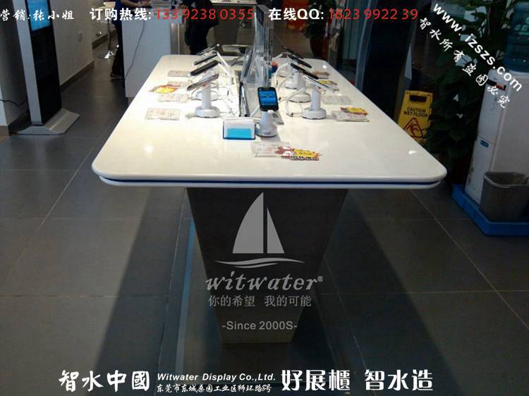 2014三星梯形底座款体验桌设计