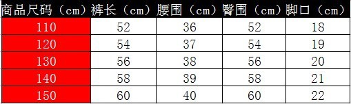 愛心花朵內搭褲