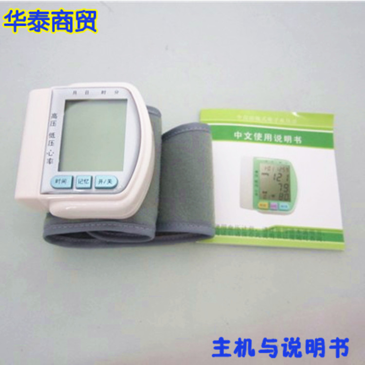 血壓計6