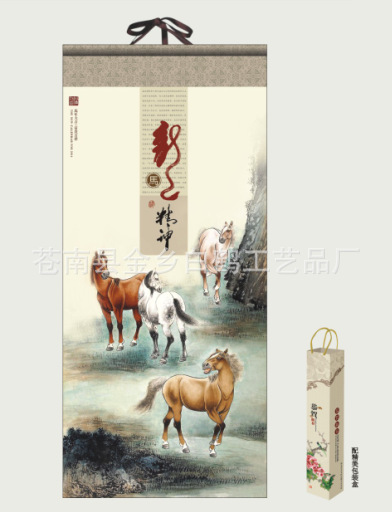 QQ截圖20130929150659