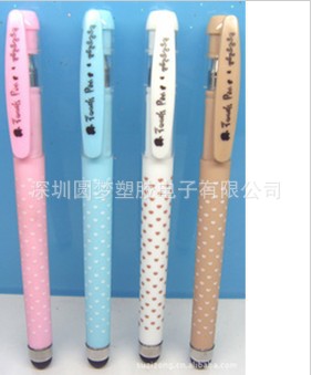 QQ截图20130616231402