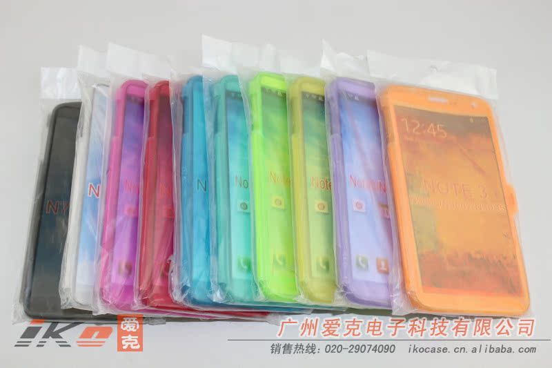 三星Note 3 磨砂透明翻盖 01