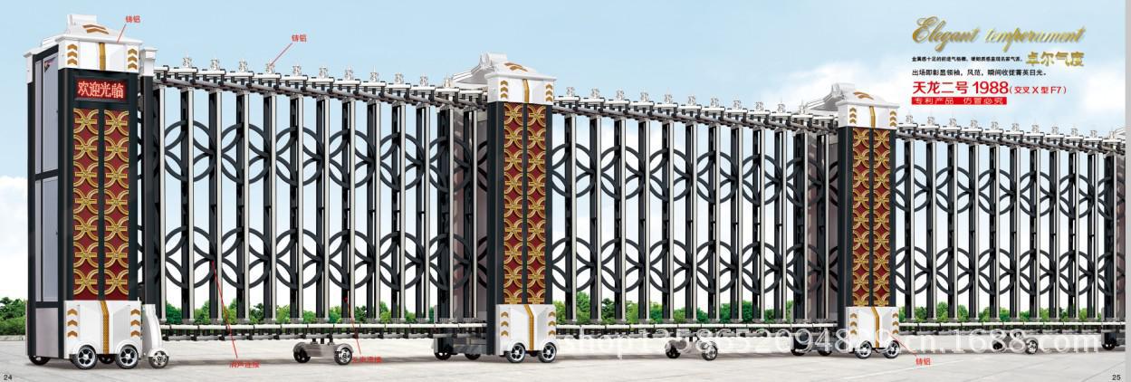 天龙二号1988（金钱型F7）