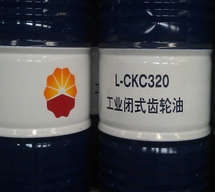 现货批发 昆仑 l-ckc320 中负荷工业齿轮油 昆仑润滑油