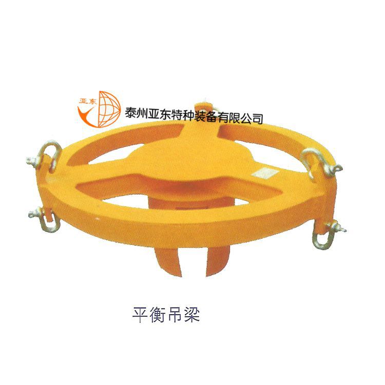 平衡吊梁系列 (3)