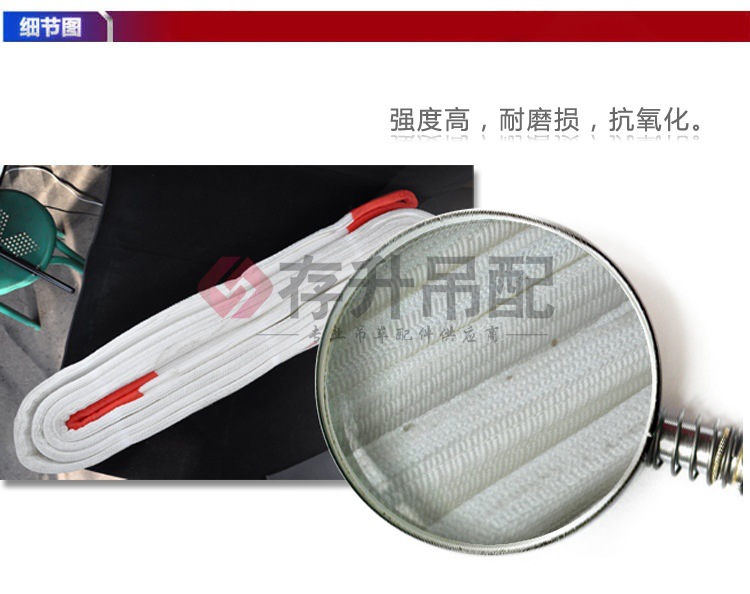 白色尼龙吊带_05