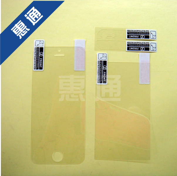 惠通iPhone5水印-19