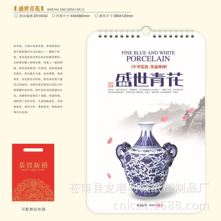 時尚圓角型月歷063
