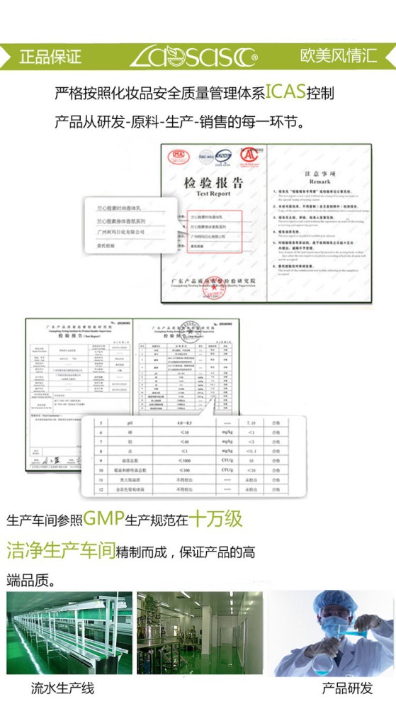 迷人安娜瘦身乳_15_01