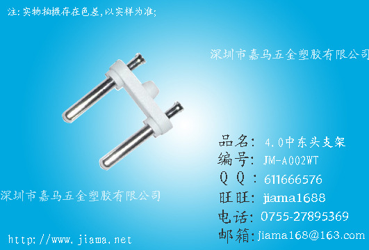 中东头WT  JM-A002