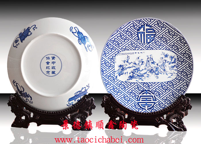 资中收藏协会纪念盘