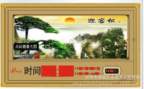 十字绣成品图0