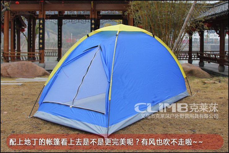 Clay's single-layer gift tent outdoor tent lunch break/camping/special price/rainproof tent