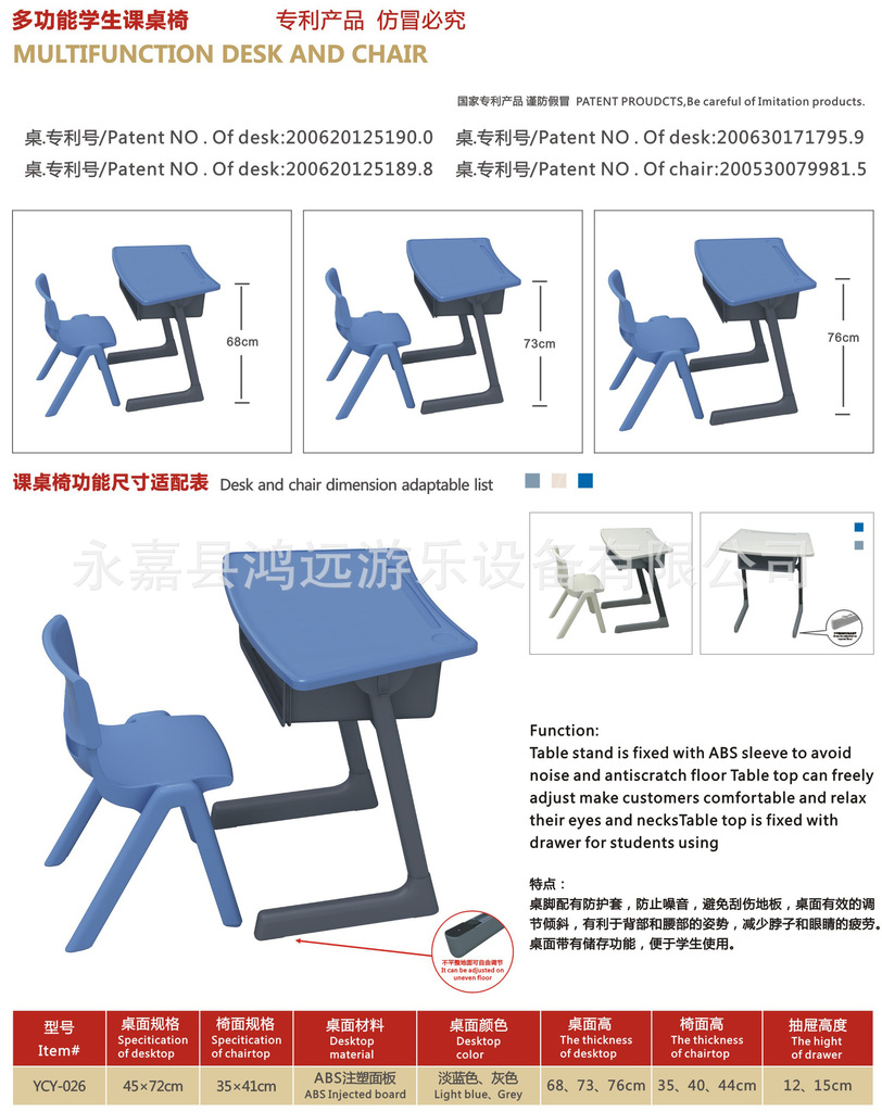 浙江温州学生课桌椅 学校课桌椅 中学生课桌椅 高中生