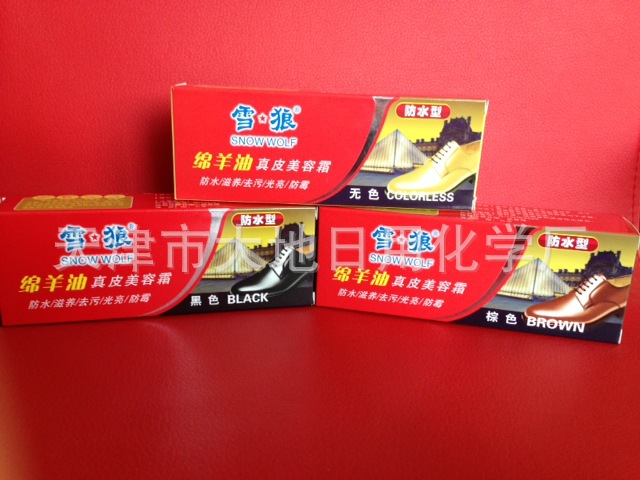 雪狼真皮美容霜70g